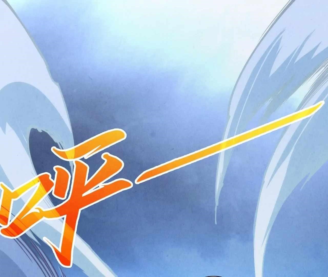 The Ultimate of All Ages Chapter 396 - Page 117