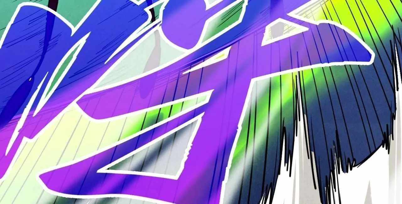 The Ultimate of All Ages Chapter 396 - Page 12