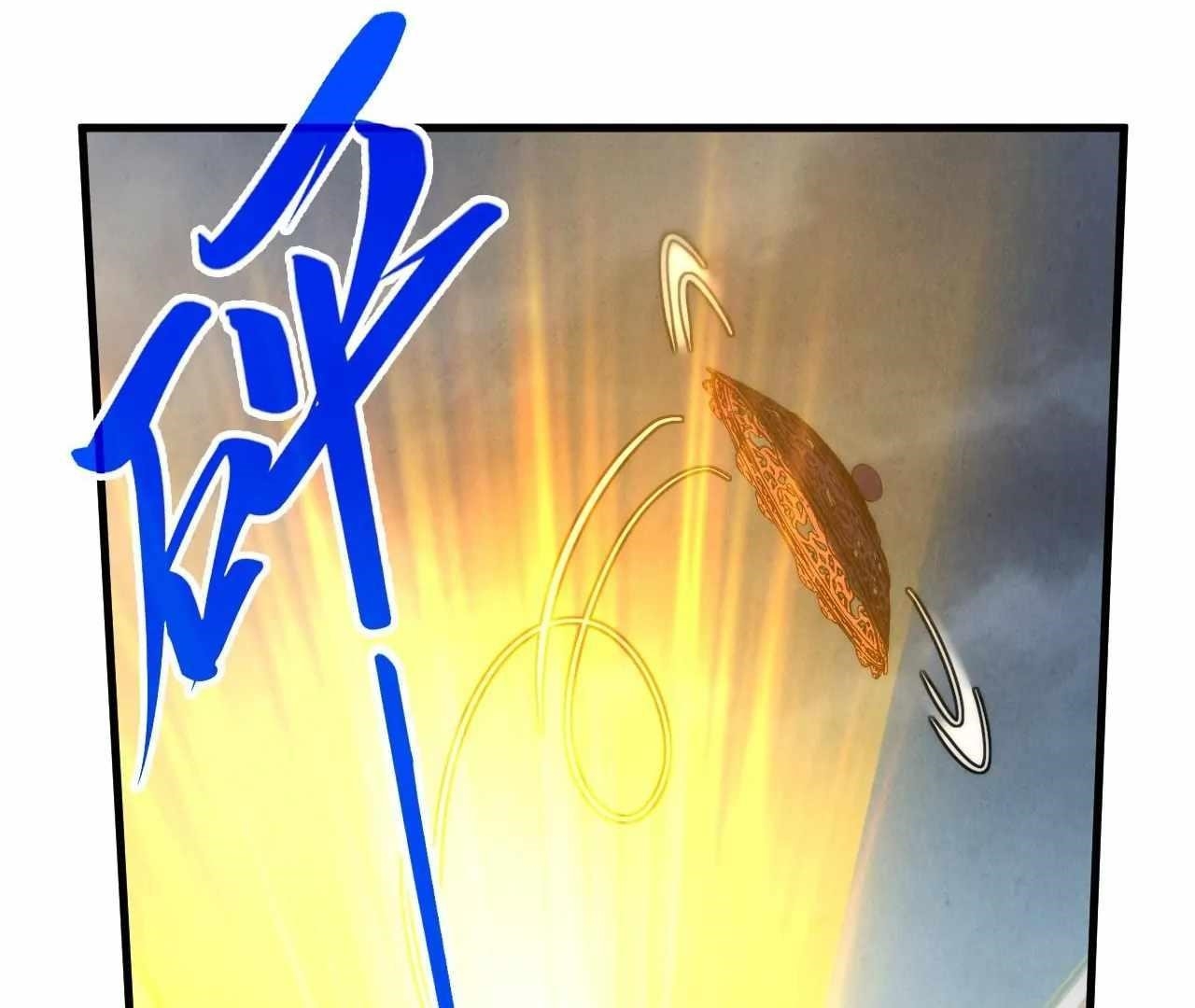 The Ultimate of All Ages Chapter 396 - Page 121