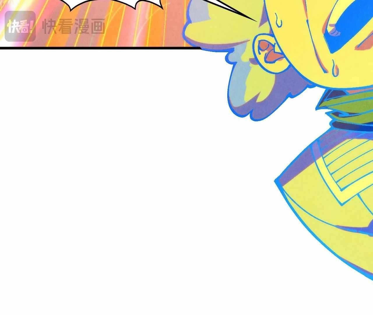 The Ultimate of All Ages Chapter 396 - Page 126