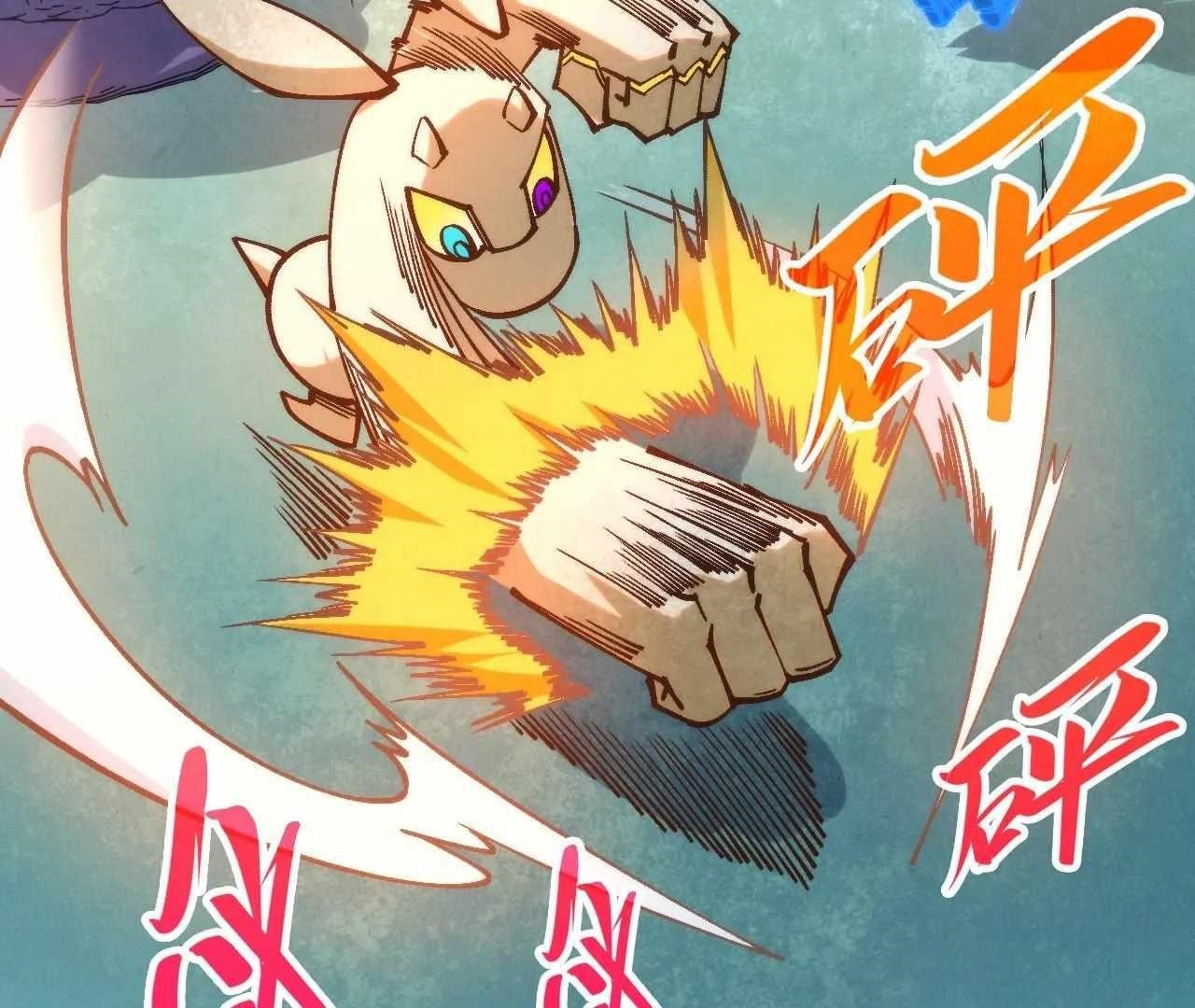 The Ultimate of All Ages Chapter 396 - Page 138