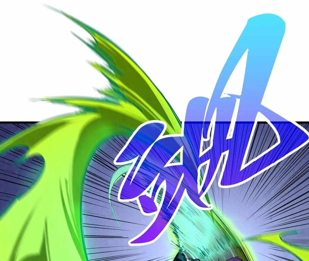 The Ultimate of All Ages Chapter 396 - Page 14