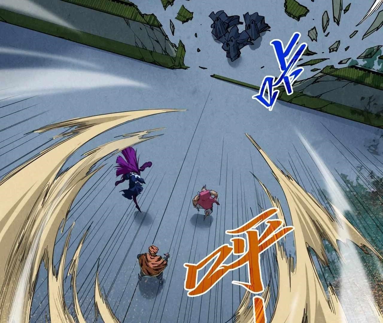 The Ultimate of All Ages Chapter 396 - Page 20