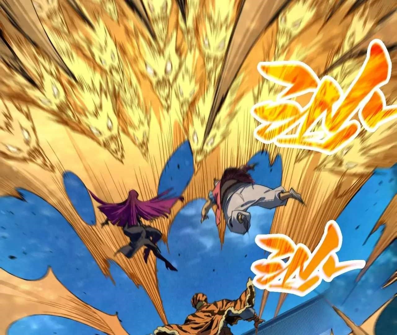 The Ultimate of All Ages Chapter 396 - Page 3