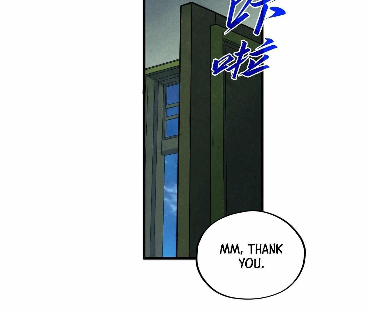 The Ultimate of All Ages Chapter 396 - Page 44