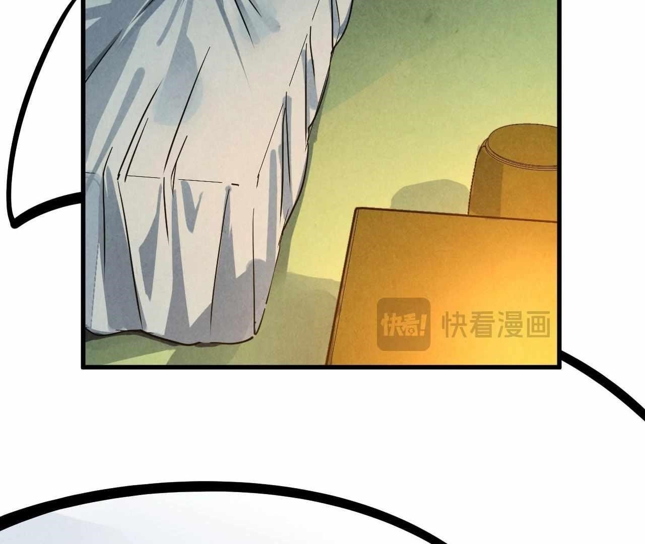 The Ultimate of All Ages Chapter 396 - Page 47