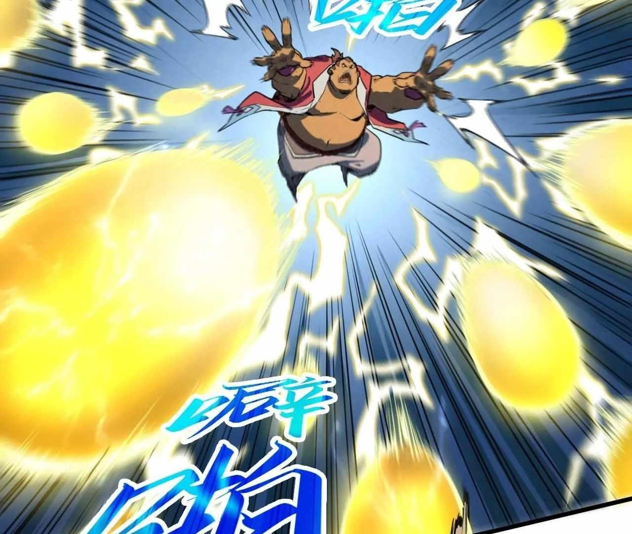 The Ultimate of All Ages Chapter 396 - Page 7