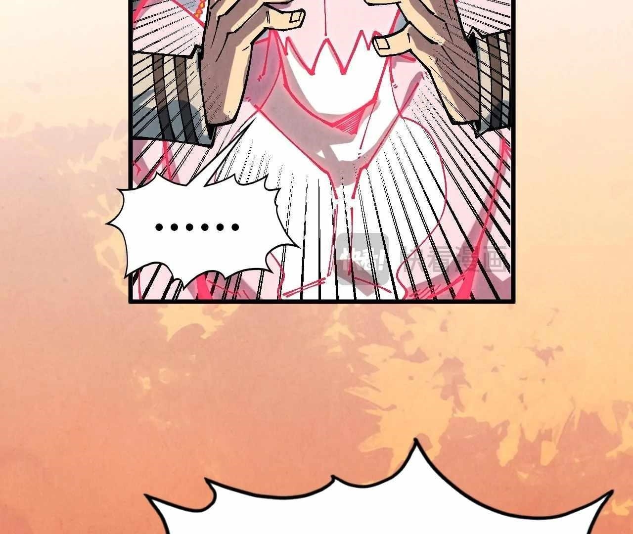 The Ultimate of All Ages Chapter 398 - Page 112