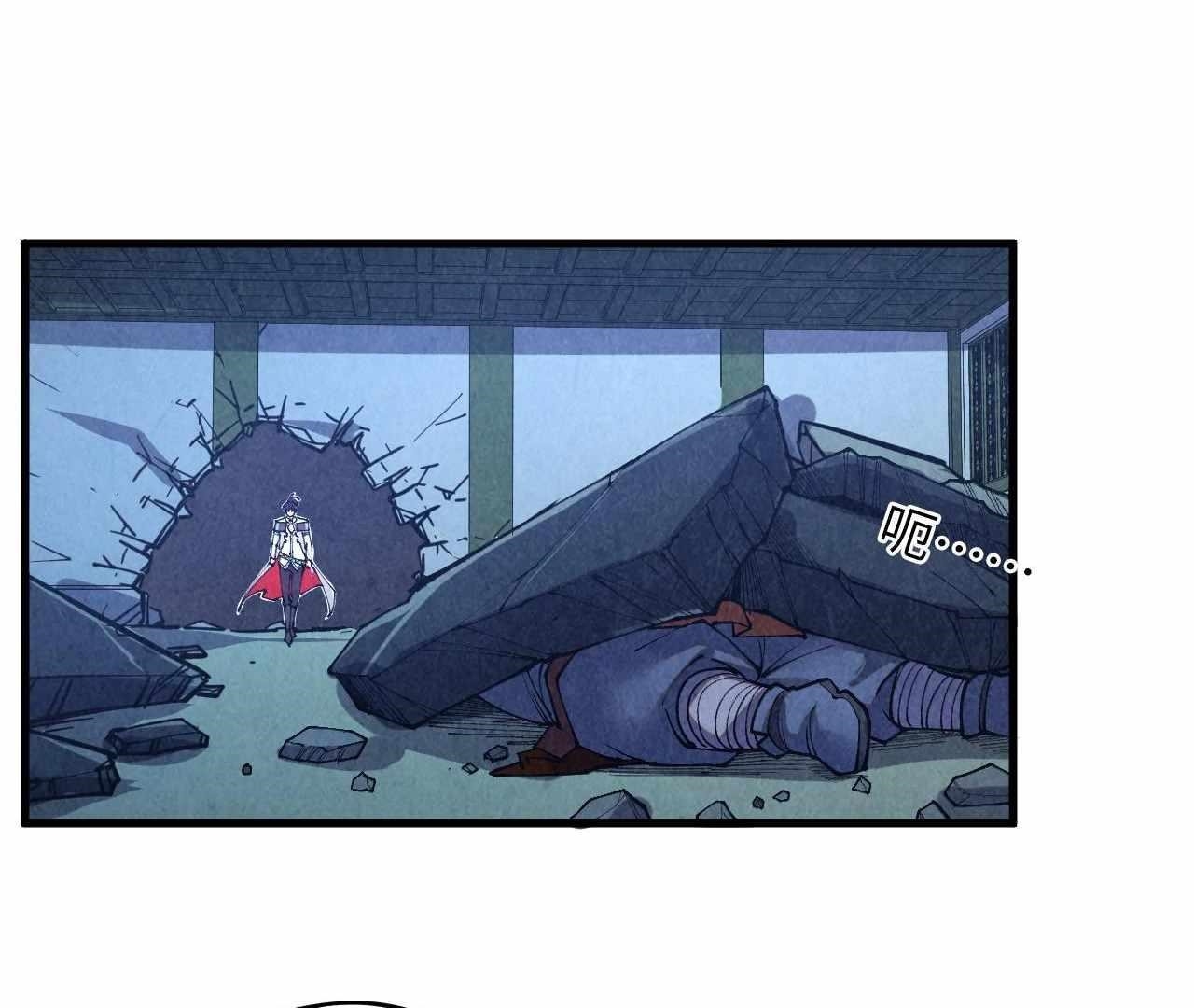 The Ultimate of All Ages Chapter 398 - Page 8