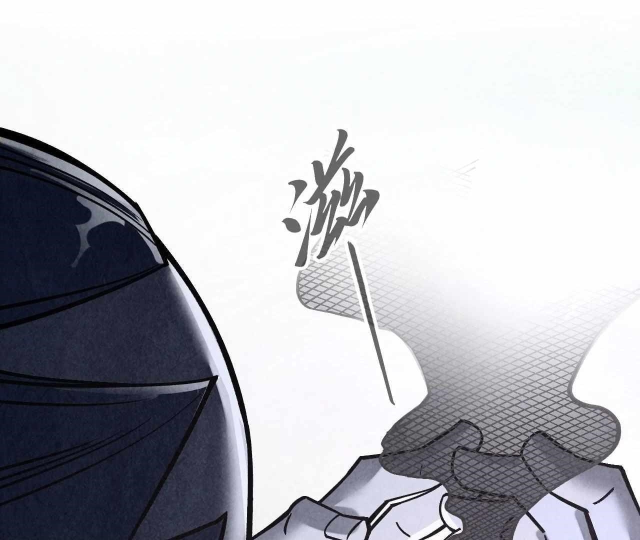 The Ultimate of All Ages Chapter 400 - Page 138