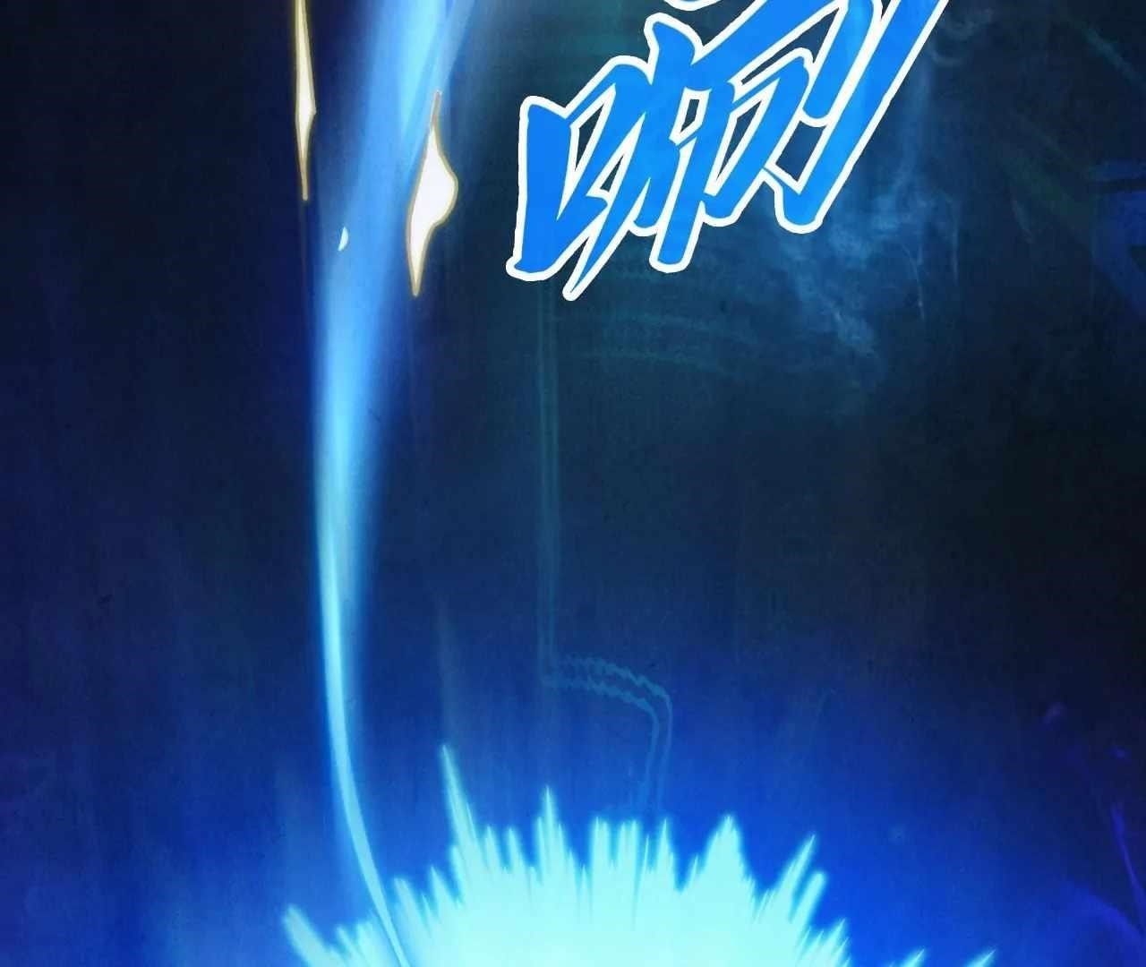 The Ultimate of All Ages Chapter 400 - Page 172