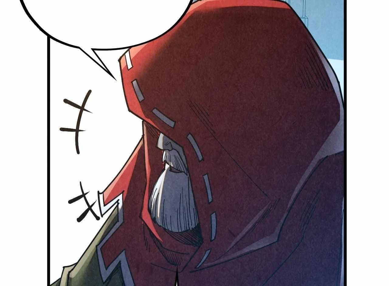 The Ultimate of All Ages Chapter 402 - Page 73