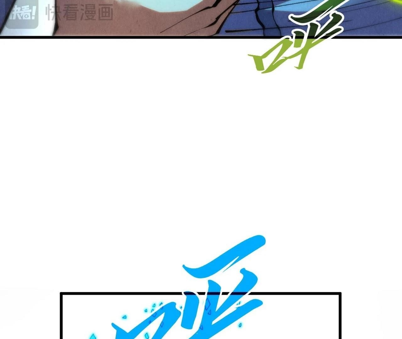 The Ultimate of All Ages Chapter 407 - Page 118