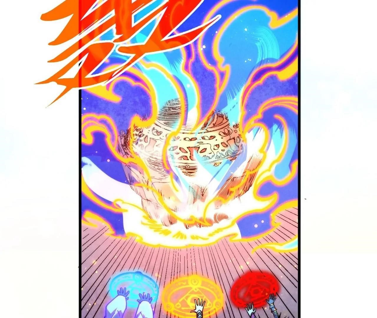 The Ultimate of All Ages Chapter 407 - Page 134