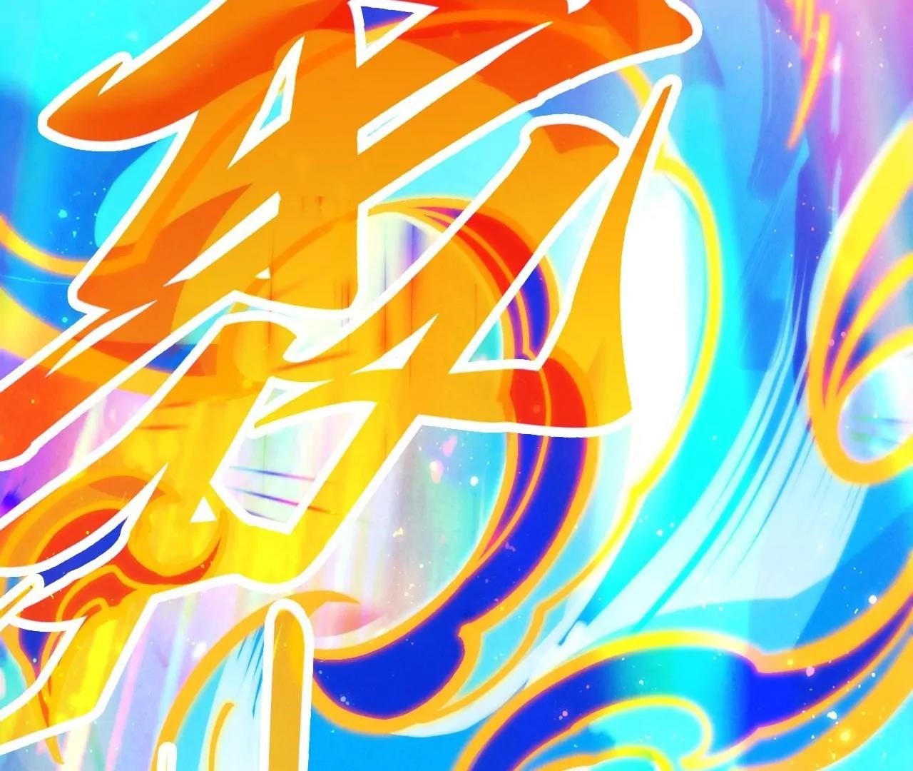 The Ultimate of All Ages Chapter 407 - Page 136