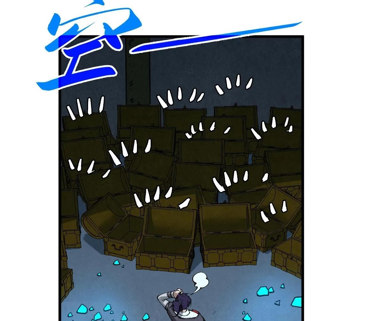 The Ultimate of All Ages Chapter 407 - Page 175