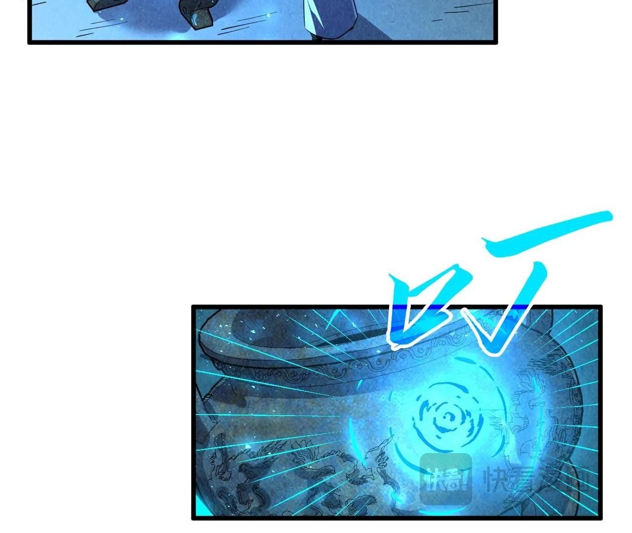 The Ultimate of All Ages Chapter 407 - Page 21