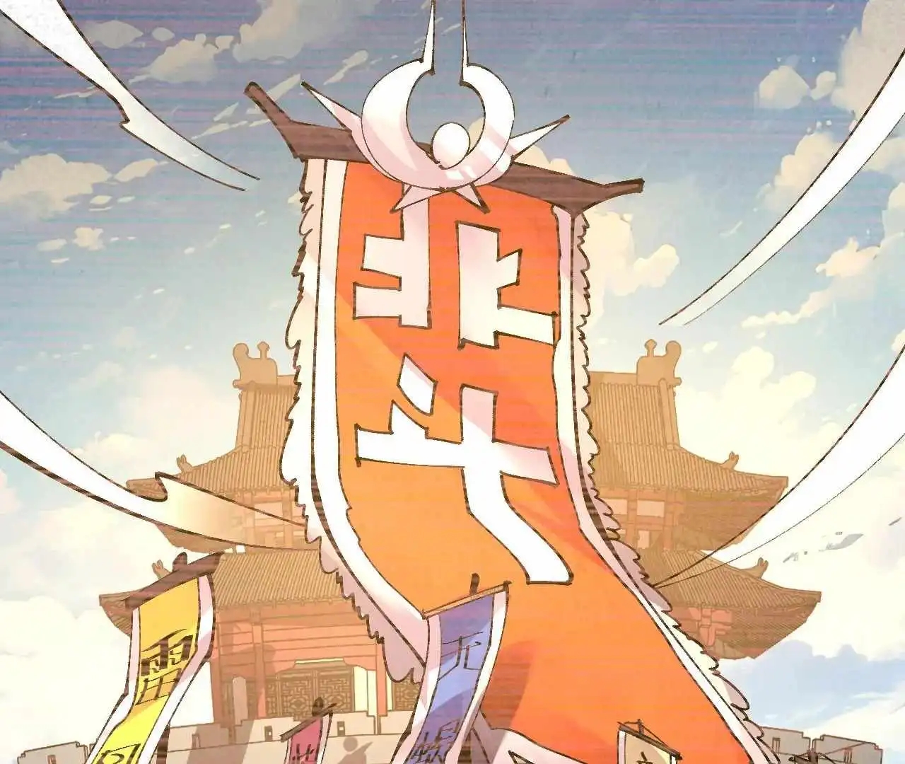 The Ultimate of All Ages Chapter 408 - Page 32