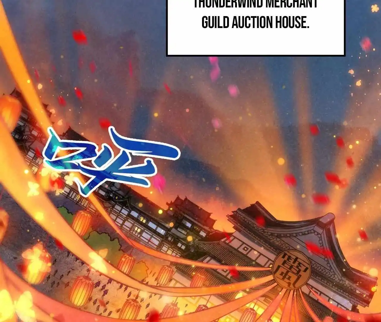 The Ultimate of All Ages Chapter 408 - Page 57