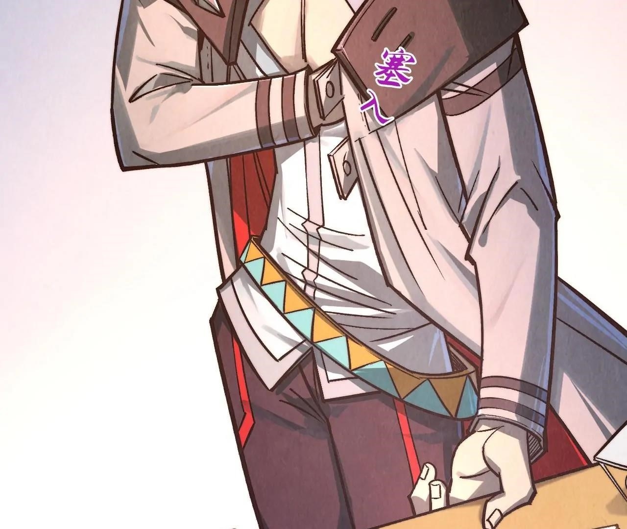 The Ultimate of All Ages Chapter 409 - Page 113