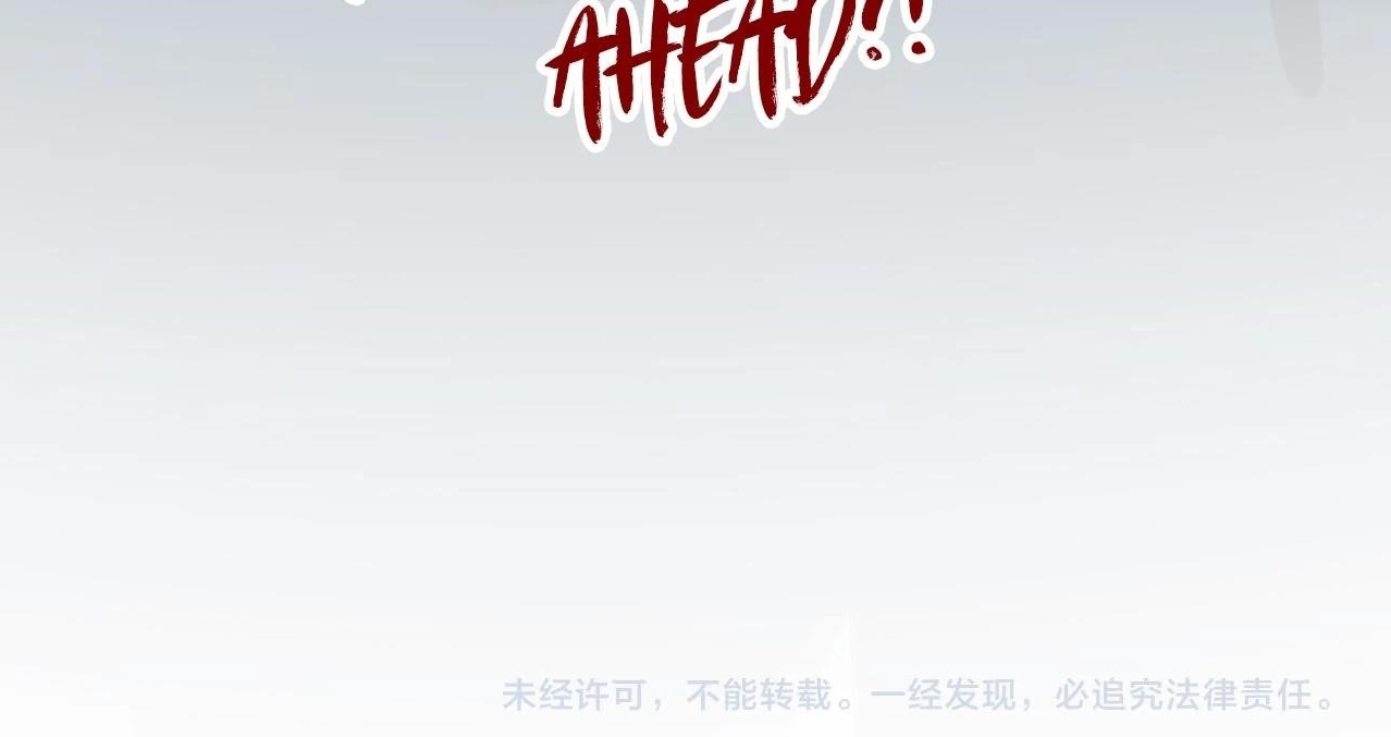 The Ultimate of All Ages Chapter 409 - Page 165