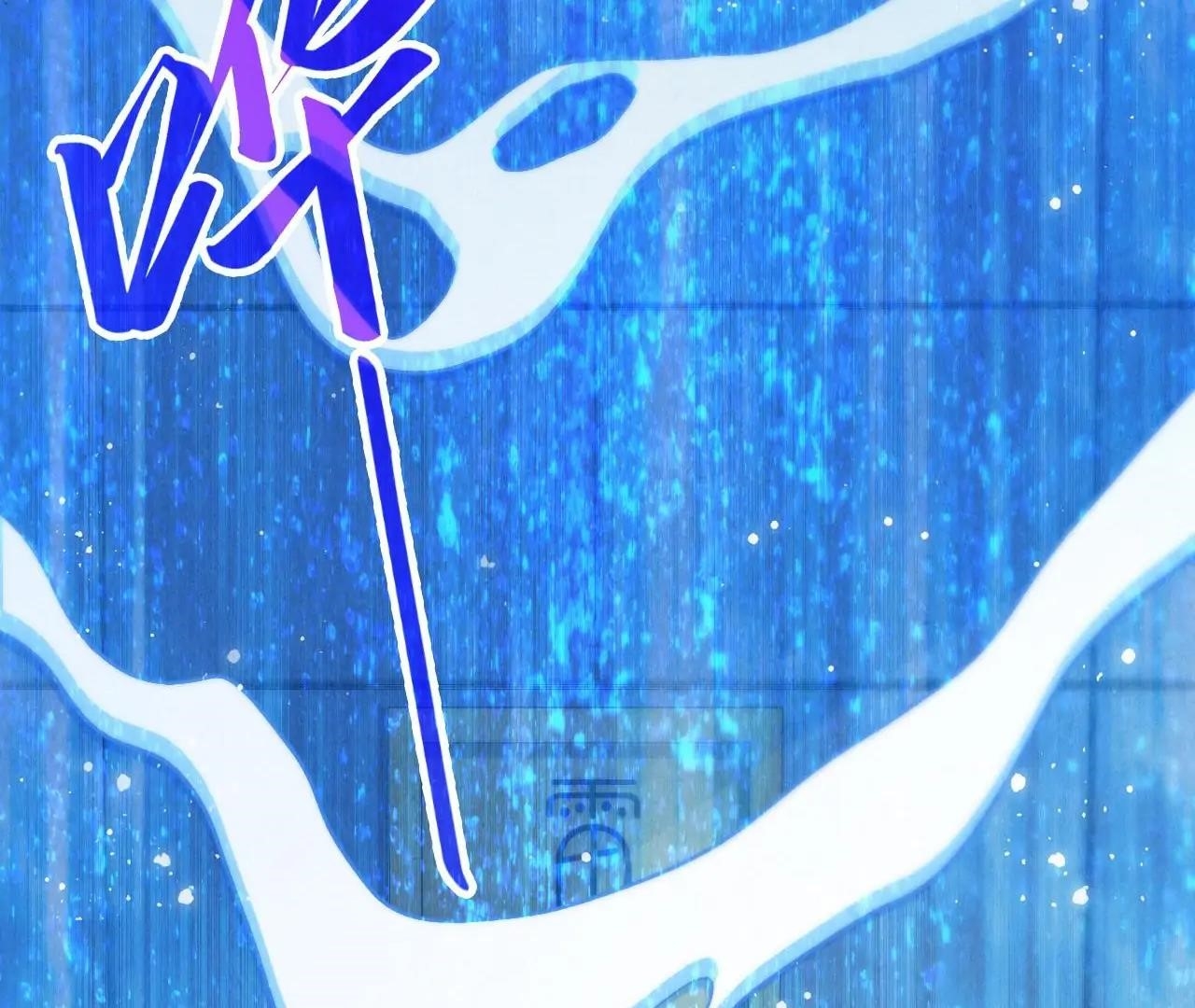 The Ultimate of All Ages Chapter 409 - Page 8