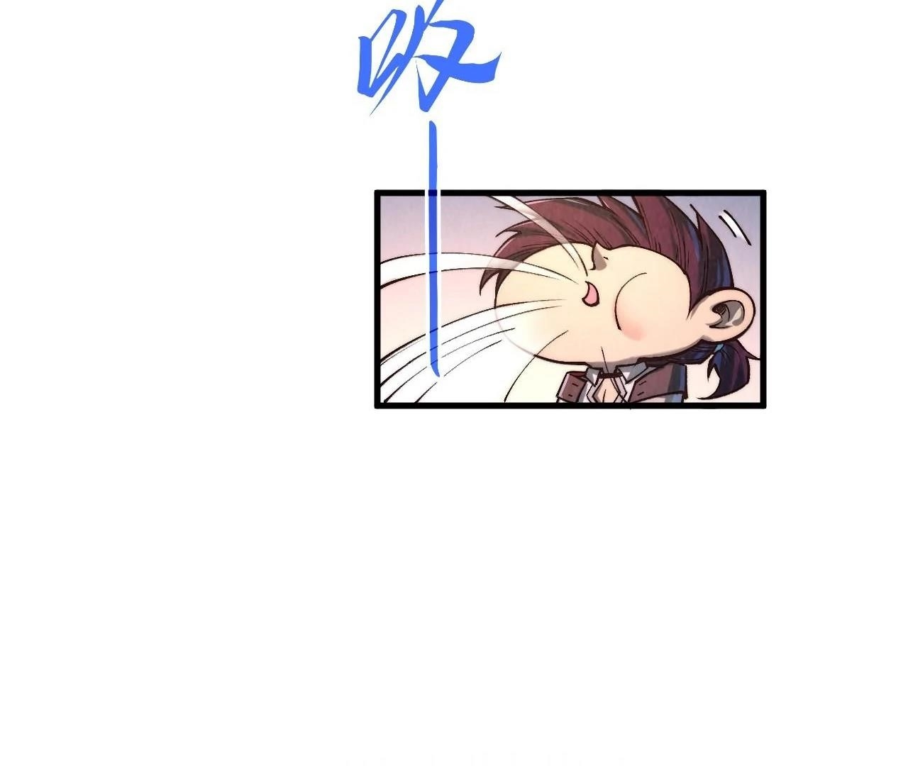 The Ultimate of All Ages Chapter 409 - Page 82