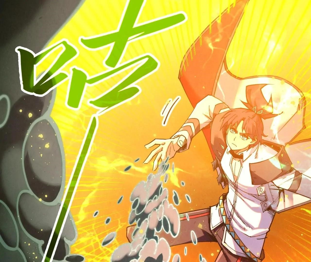 The Ultimate of All Ages Chapter 410 - Page 139