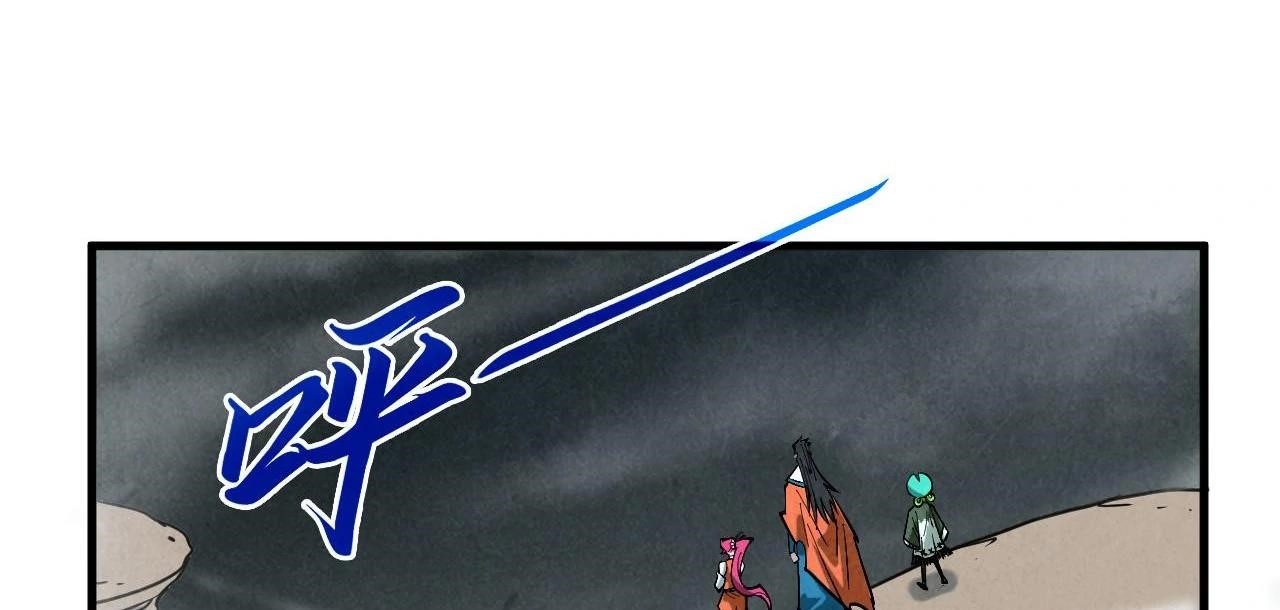 The Ultimate of All Ages Chapter 410 - Page 78