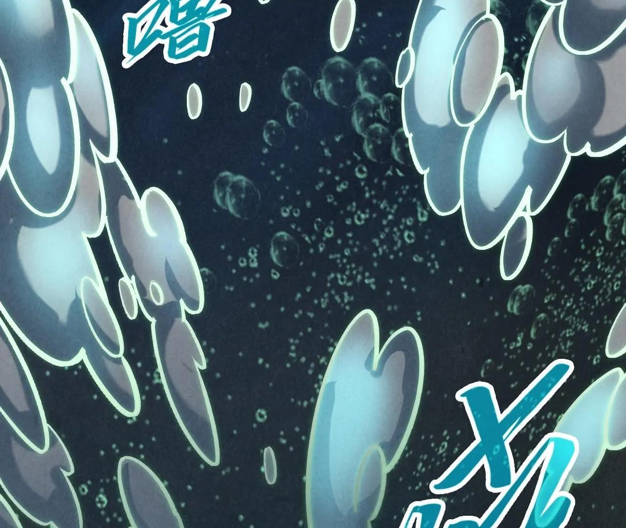 The Ultimate of All Ages Chapter 410 - Page 84