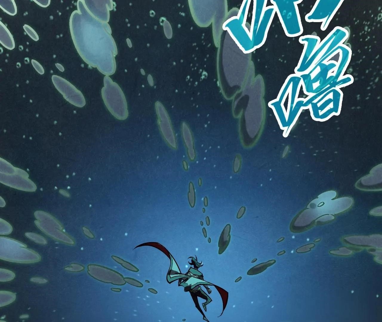 The Ultimate of All Ages Chapter 410 - Page 85