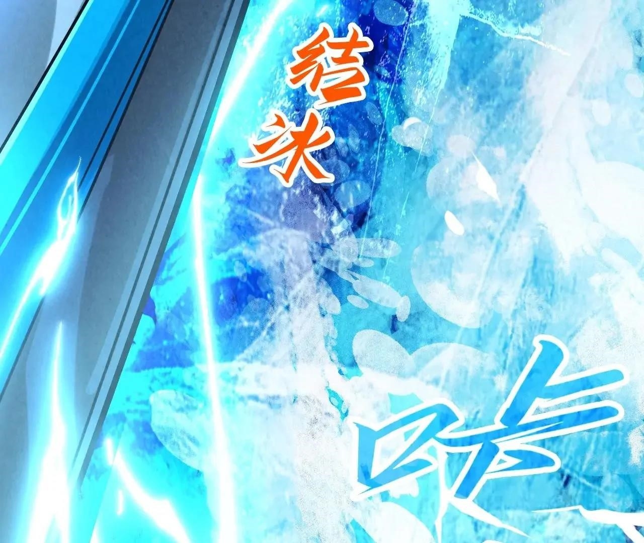 The Ultimate of All Ages Chapter 411 - Page 101