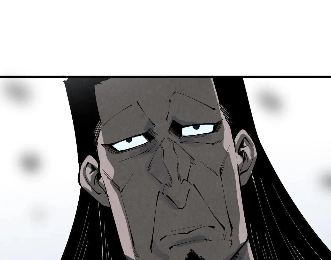 The Ultimate of All Ages Chapter 411 - Page 113