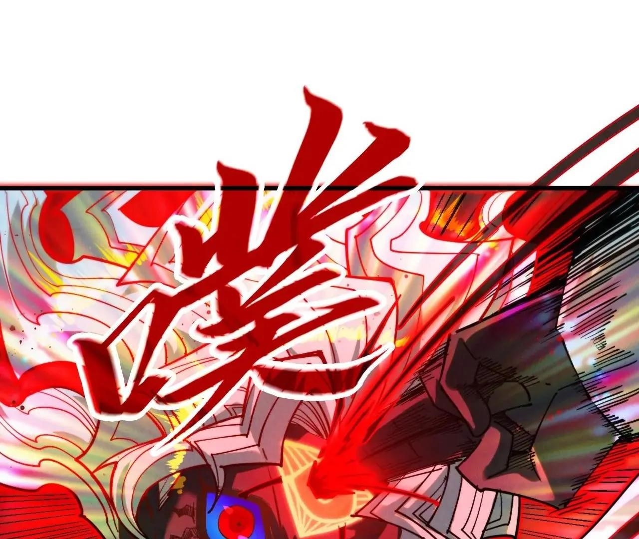 The Ultimate of All Ages Chapter 411 - Page 74