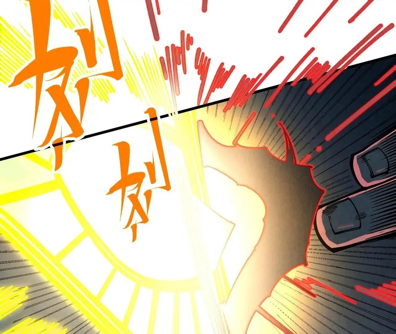 The Ultimate of All Ages Chapter 411 - Page 77