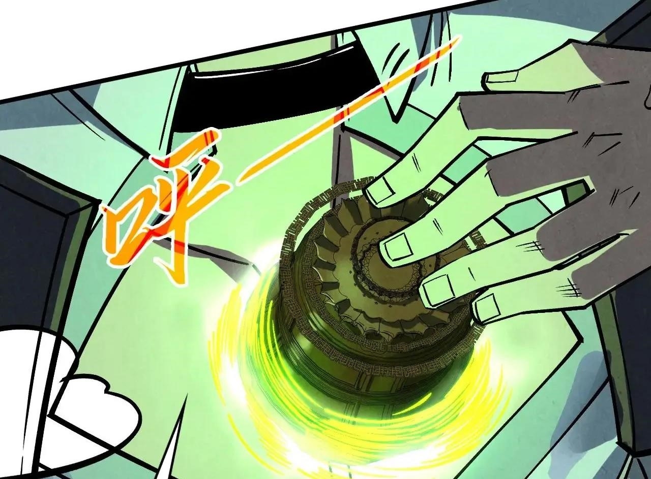 The Ultimate of All Ages Chapter 411 - Page 91