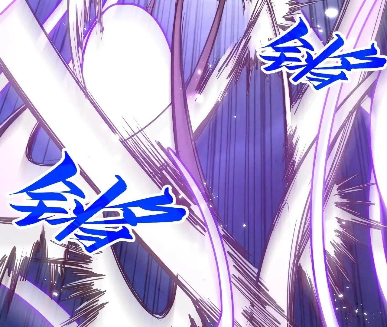 The Ultimate of All Ages Chapter 412 - Page 13