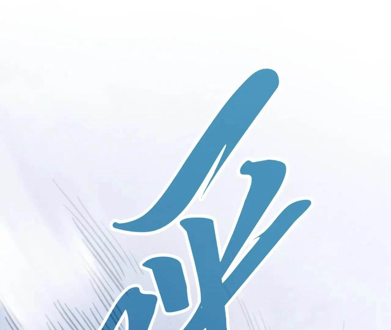 The Ultimate of All Ages Chapter 412 - Page 138