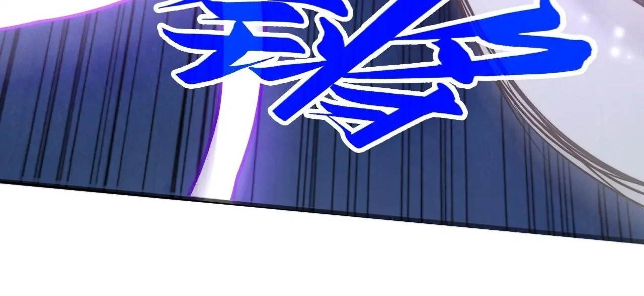 The Ultimate of All Ages Chapter 412 - Page 15