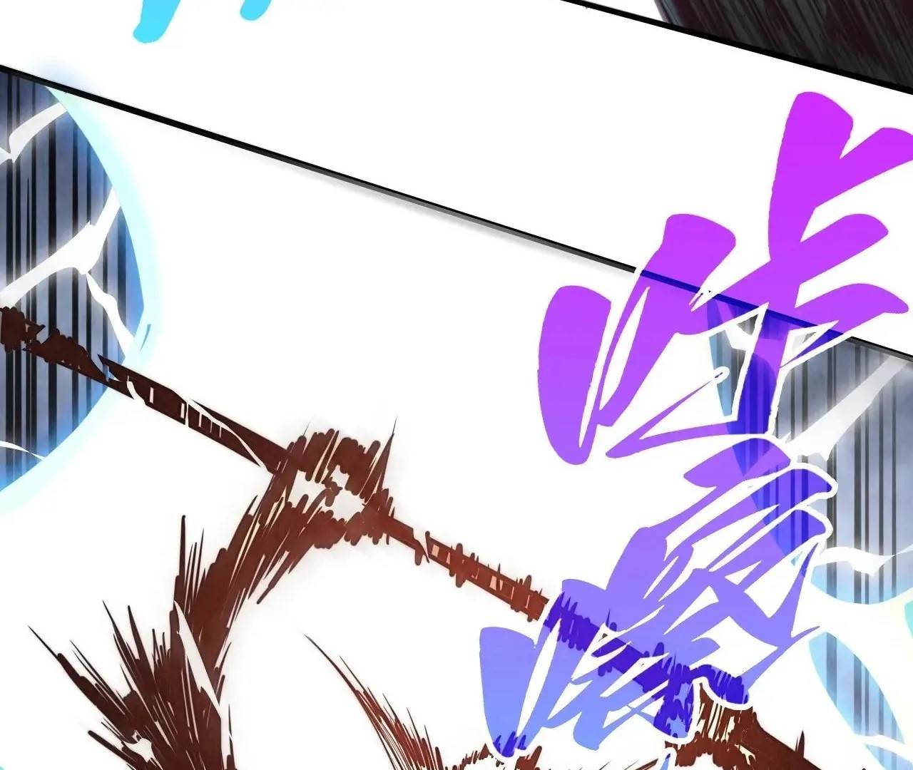 The Ultimate of All Ages Chapter 412 - Page 17