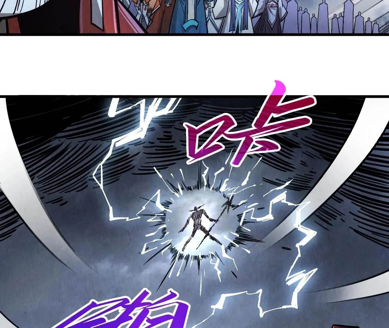 The Ultimate of All Ages Chapter 412 - Page 21