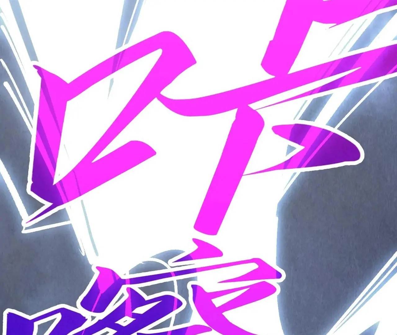 The Ultimate of All Ages Chapter 412 - Page 32