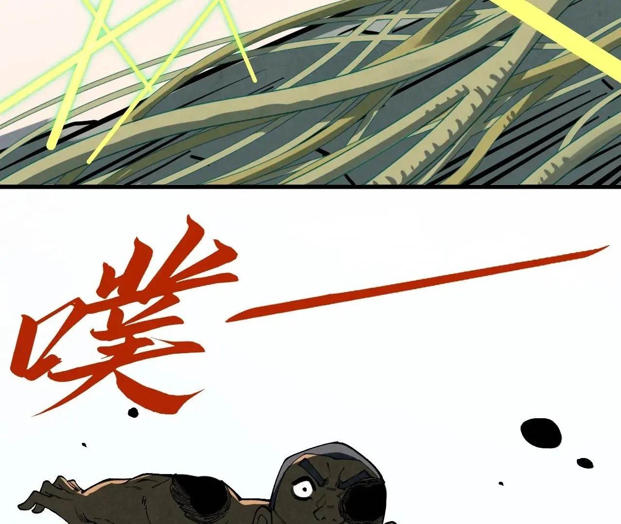 The Ultimate of All Ages Chapter 413 - Page 102