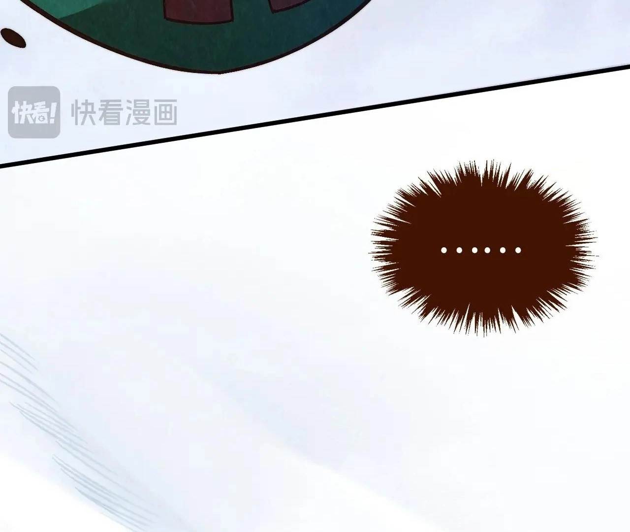 The Ultimate of All Ages Chapter 413 - Page 33