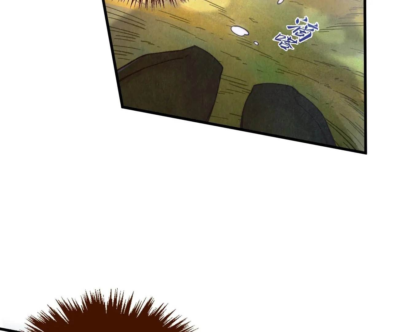 The Ultimate of All Ages Chapter 413 - Page 9