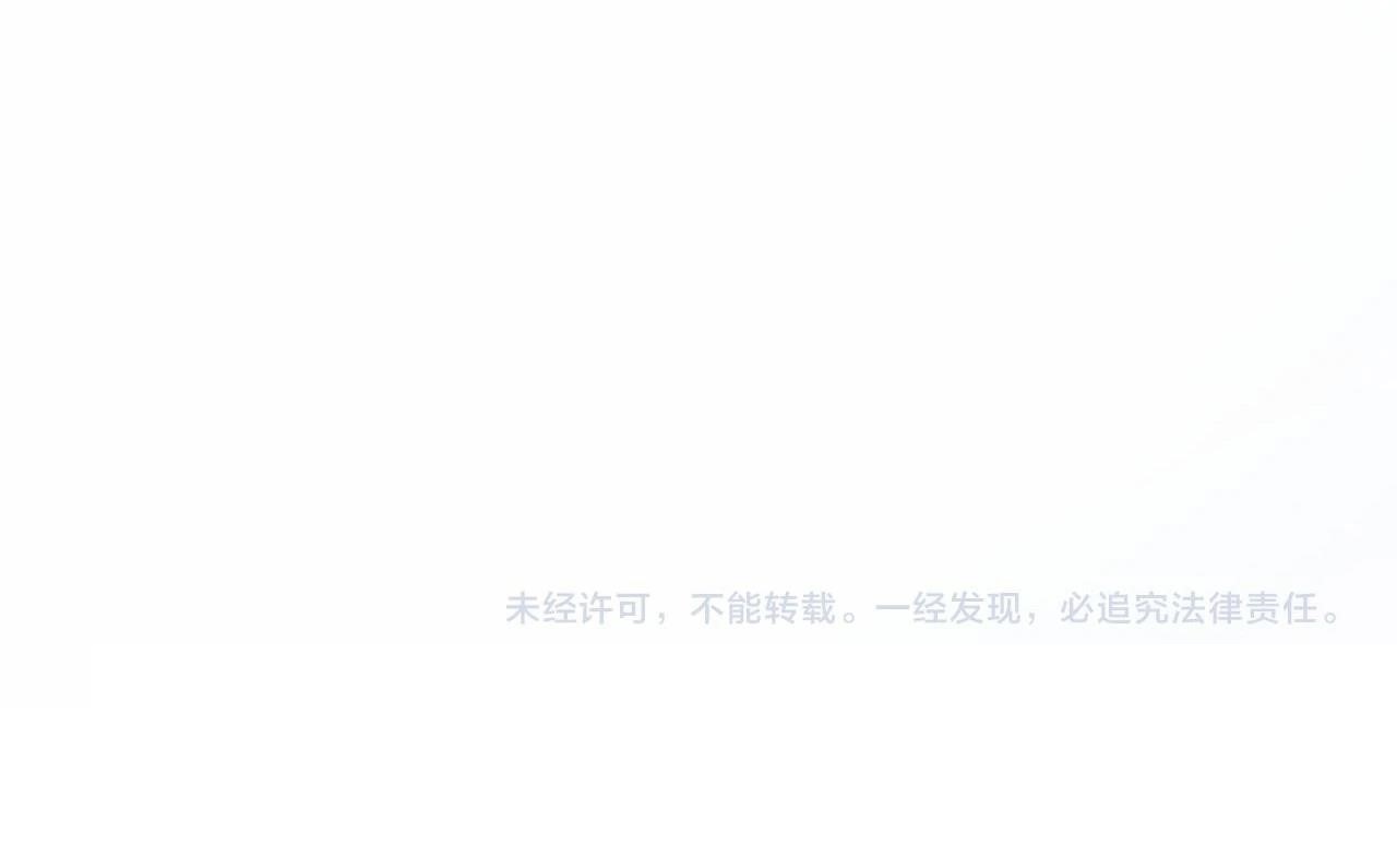 The Ultimate of All Ages Chapter 415 - Page 140