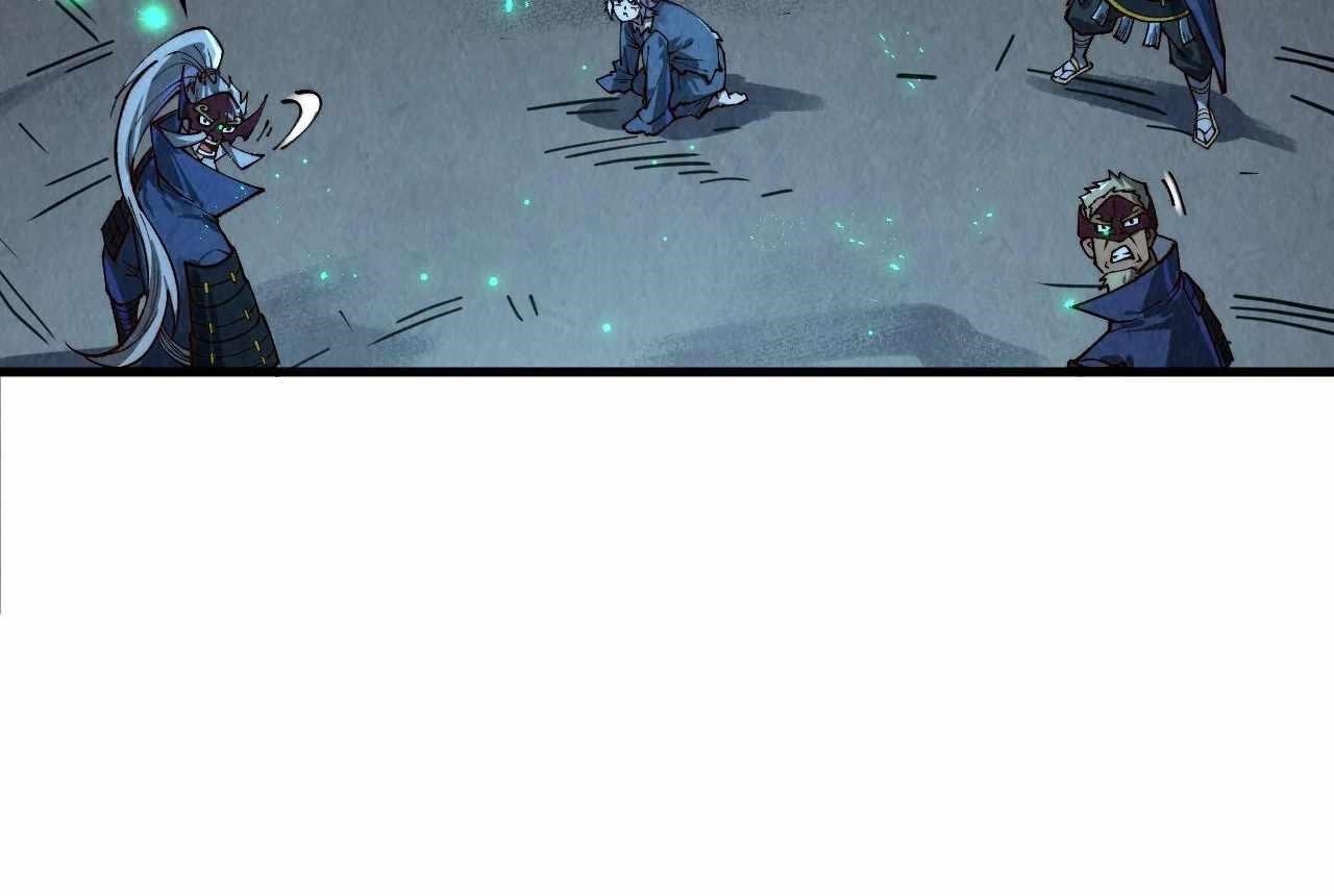 The Ultimate of All Ages Chapter 423 - Page 109