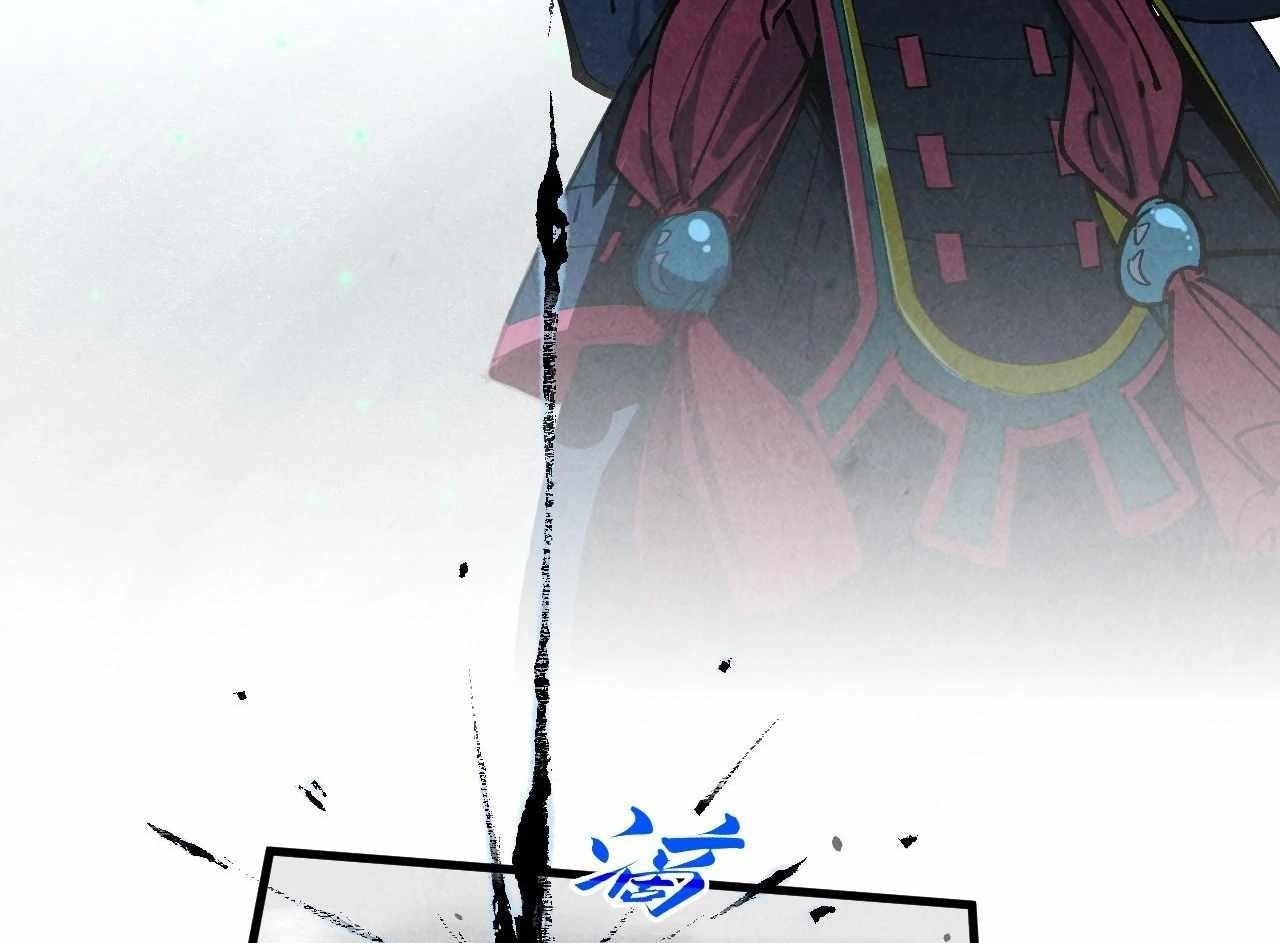 The Ultimate of All Ages Chapter 423 - Page 47