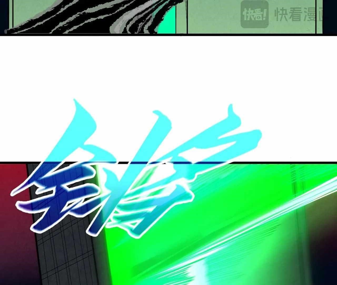 The Ultimate of All Ages Chapter 423 - Page 74