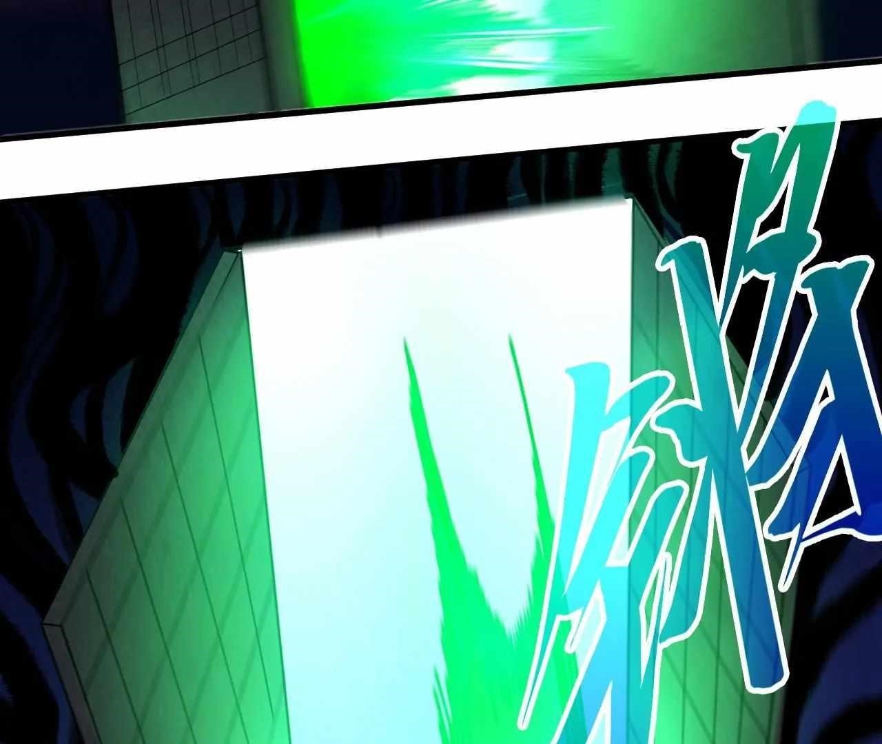 The Ultimate of All Ages Chapter 423 - Page 75